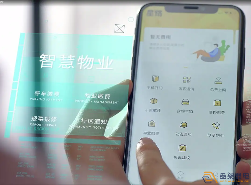 成都物業(yè)管理平臺，提高物業(yè)管理水平