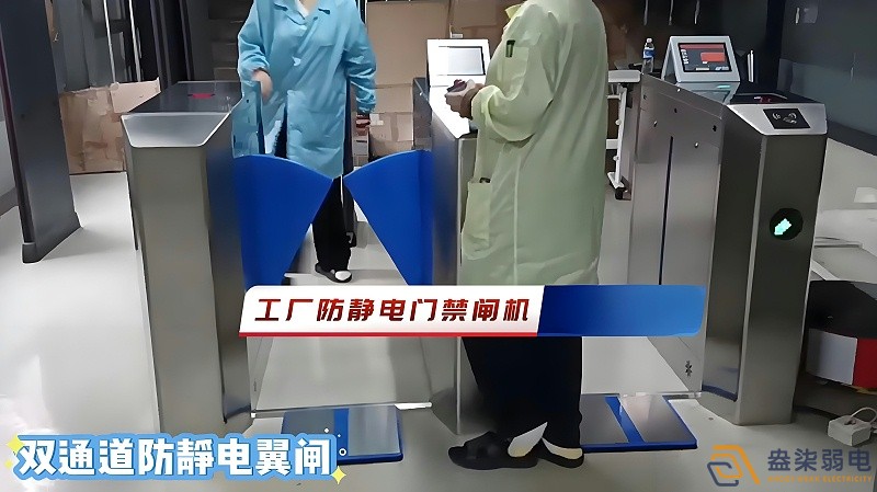 無塵車間門禁刷卡機應該如何選擇？