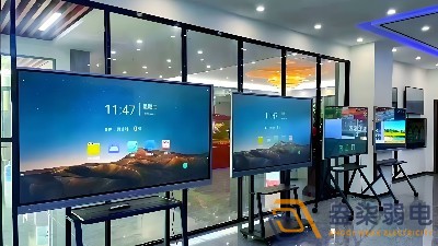 會(huì)議平板一體機(jī)怎么選？