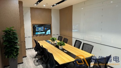 企業(yè)搭建數(shù)字會(huì)議系統(tǒng)的好處？