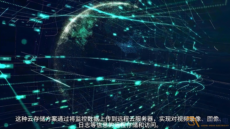 安防云有哪些優(yōu)勢？