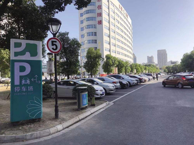 成都弱電公司—醫(yī)院如何實(shí)現(xiàn)智慧停車？