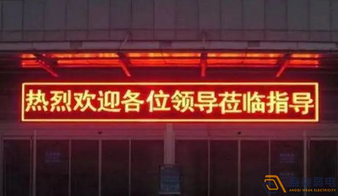 工廠安裝LED門頭屏是什么樣的？