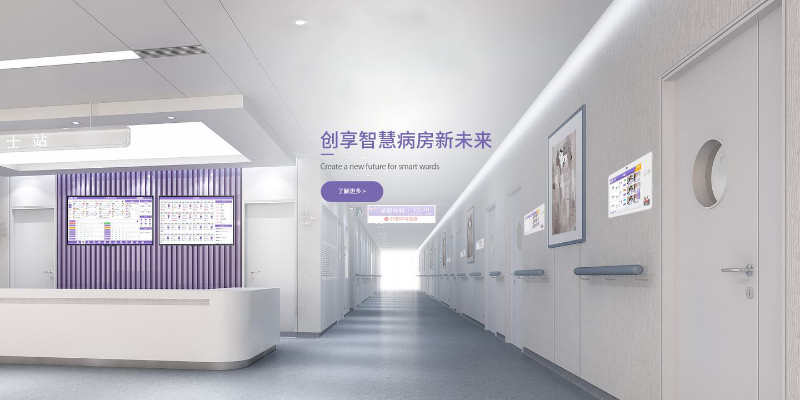現(xiàn)今醫(yī)院為什么要選擇弱電智能化建設(shè)？