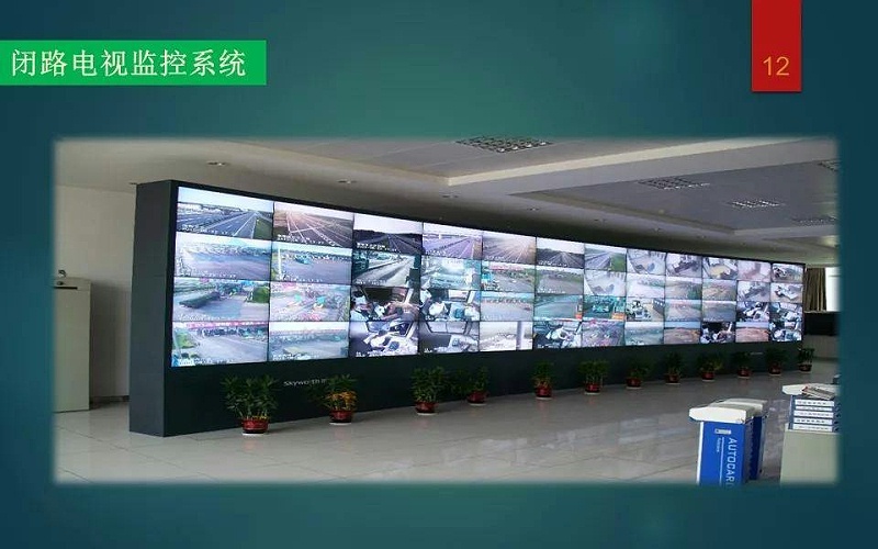 漲知識！何為弱電智能綜合管理平臺？