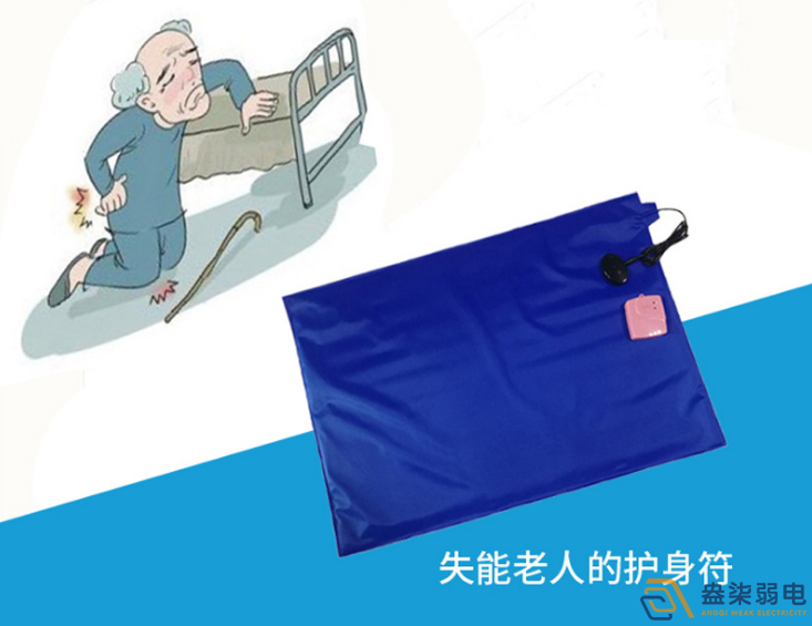 盎柒弱電—智能防摔預(yù)警系統(tǒng)是什么樣的？