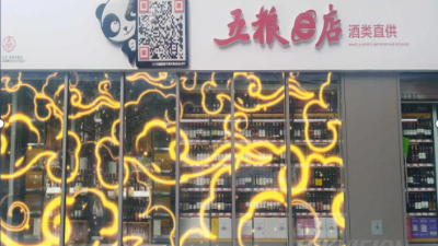 成都弱電工程公司帶你了解什么是顯屏數(shù)字化營銷？原理是啥？