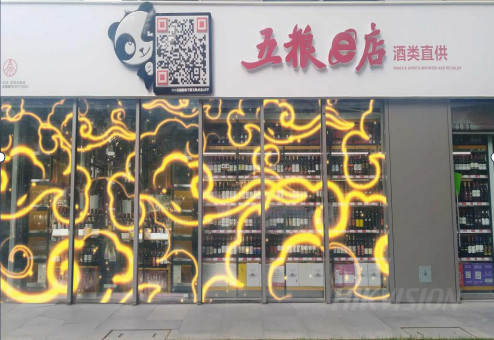成都弱電工程公司帶你了解什么是顯屏數(shù)字化營銷？原理是啥？